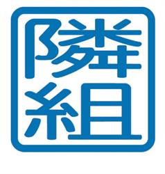 Tonari Gumi in Vancouver, BC (Mount Pleasant) - Opening Hours