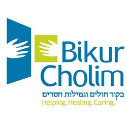 Bikur Cholim in Toronto, ON (Englemount - Lawrence) - Opening Hours
