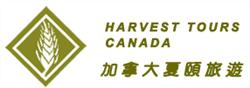 Harvest Tours, Richmond, BC opening hours