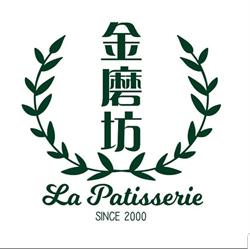 La Patisserie, Richmond, BC opening hours