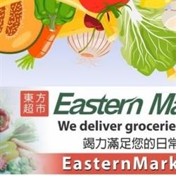 Eastern Market, Saskatoon, SK opening hours
