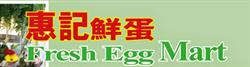 Fresh Egg Mart in Vancouver, BC (Downtown) - Opening Hours