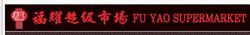 Fu Yao Limited in Toronto, ON (Riverdale) - Opening Hours