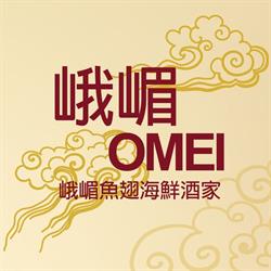 Omei Restaurant, Richmond Hill, ON opening hours