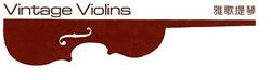 Vintage Violins Canada in Vancouver, BC (Marpole) - Opening Hours