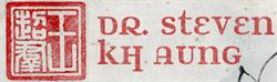 Aung S K H Dr Phys in Edmonton, AB (Downtown) - Opening Hours