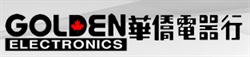 Golden Electronics, Richmond Hill, ON opening hours