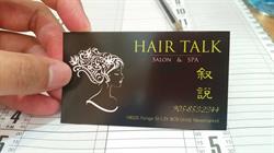 Hair Talk Salon & Spa, Newmarket, ON opening hours
