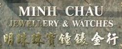 Minh Chau Jewellery in Toronto, ON (Kensington Market) - Opening Hours