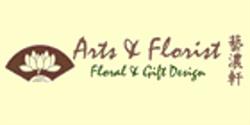 Arts & Florist, Edmonton, AB opening hours