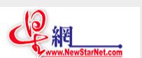 Chinese New Star Incorporated in North York, ON (Henry Farm) - Opening Hours