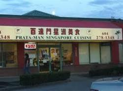 Prata Man Restaurant, Richmond, BC opening hours