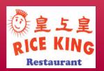 Rice King Restaurant in Edmonton, AB (Northeast Edmonton) - Opening Hours