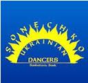 Sonechko Daycare Incorporated in Toronto, ON (Alderwood) - Opening Hours