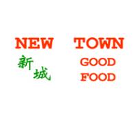 New Town Chinese Food in Ottawa, ON (Urbandale) - Opening Hours