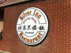 Silver Inn Restaurant in Calgary, AB (Tuxedo Park) - Opening Hours
