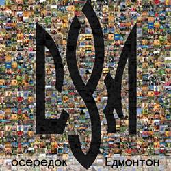Ukrainian Youth Assoc in Edmonton, AB (Evansdale) - Opening Hours