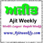Ajit Weekly News Paper, Mississauga, ON opening hours