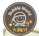 Bubble World Tea House in Vancouver, BC (Kensington-Cedar Cottage) - Opening Hours