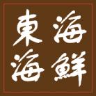 Hai Tang Bakery & Cafe, Markham, ON opening hours