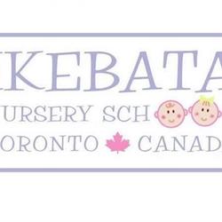 Ikebata Nursery Centre in Toronto, ON (Wynford-Concorde) - Opening Hours