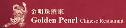 Golden Pearl Restaurant, North Vancouver, BC opening hours