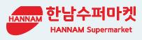 Han Nam Supermarket Incorporated, Burnaby, BC opening hours