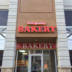 New Quality Bread Bakery in Scarborough, ON (Dorset Park) - Opening Hours
