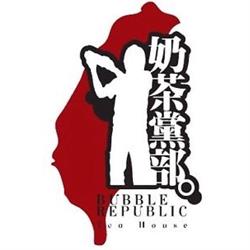 Bubble Republic Tea House, Mississauga, ON opening hours