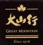 Great Mountain Ginseng Co in Mississauga, ON (Dixie) - Opening Hours