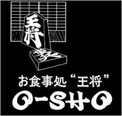 O-Sho Japanese Restaurant, Lethbridge, AB opening hours