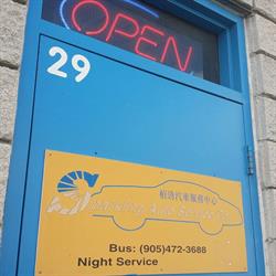 Sparkling Auto Service Co, Markham, ON opening hours
