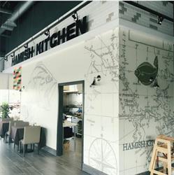 Hamishs Kitchen Restaurant in Scarborough, ON (Clairlea) - Opening Hours