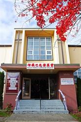 Basel Hakka Lutheran Church in Vancouver, BC (Hastings-Sunrise) - Opening Hours