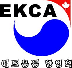 Edmonton Korean Association, opening hours