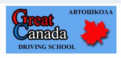 Great Canada Truck Driving School, Concord, ON opening hours