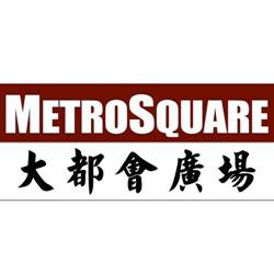 Metro Square Smokers Corner, Markham, ON opening hours