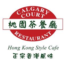 Calgary Court Restaurant Ltd, opening hours