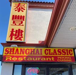 Shanghai Classic Restaurant in Calgary, AB (Thorncliffe) - Opening Hours