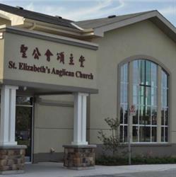 St Elizabeth Anglican Church in Mississauga, ON (East Credit) - Opening Hours