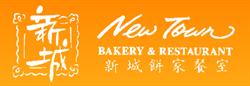 New Town Bakery & Restaurant in Vancouver, BC (Downtown) - Opening Hours