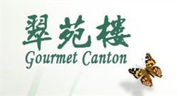 Gourmet Canton Restaurant Ltd, Powell River, BC opening hours