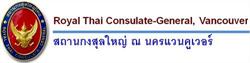 Consulate General Of Thailand in Vancouver, BC (Downtown) - Opening Hours