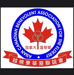 Asian Canadian Benevolent Assn, Vancouver, BC opening hours