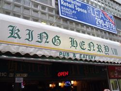 King Henry Viii Restaurant & Pub in Calgary, AB (Downtown) - Opening Hours