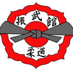 Shin Bu Kan Judo & Jujitsu Club, Mississauga, ON opening hours