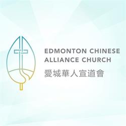 Edmonton Chinese Alliance Church, opening hours