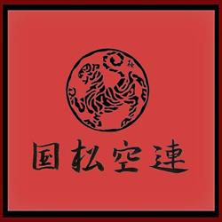 Port Moody Shotokan Karate Club, opening hours