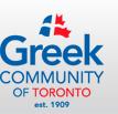 Greek Community Of Metro Toronto, opening hours