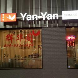 Yan Yan Chinese Food Restaurant in Winnipeg, MB (Downtown) - Opening Hours